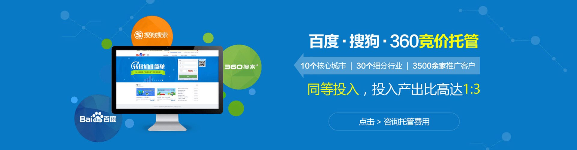 苓雅微博信息流
