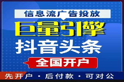 快手信息流广告效果评估方法