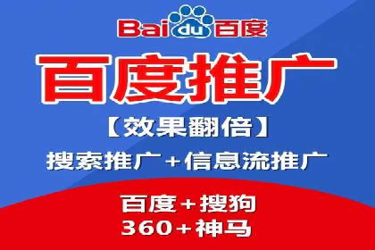 短视频信息流内容创作与推广策略